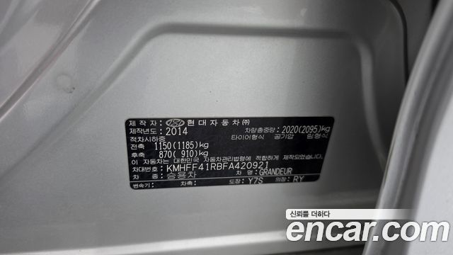 Hyundai Grandeur (HG) HG220 Diesel Modern 2015 — фото 18