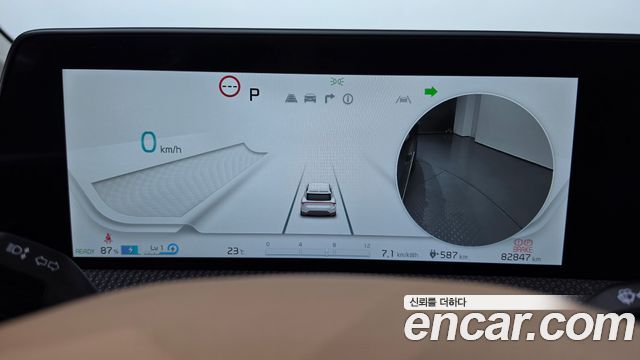 Kia EV6 Long Range Earth 2023 — фото 8