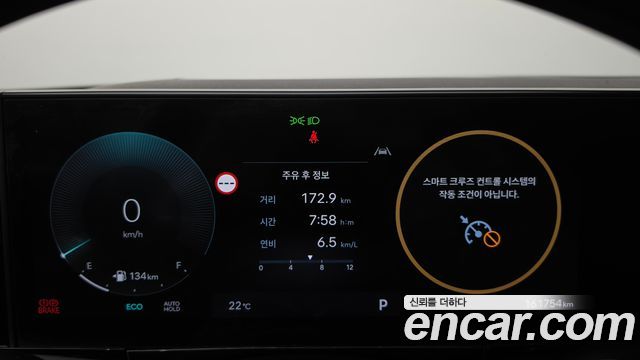 Hyundai Grandeur (GN7) 3.5 LPG 2WD (Taxi) Deluxe 2023 — фото 8
