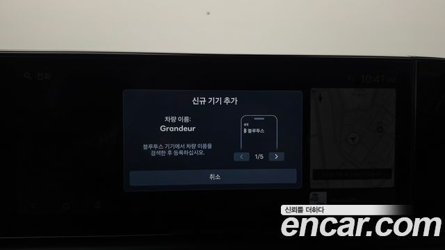 Hyundai Grandeur (GN7) 3.5 LPG 2WD (Taxi) Deluxe 2023 — фото 29