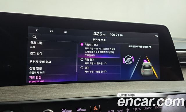 Kia K8 2.5 Gasoline 2WD Noblesse 2023 — фото 15