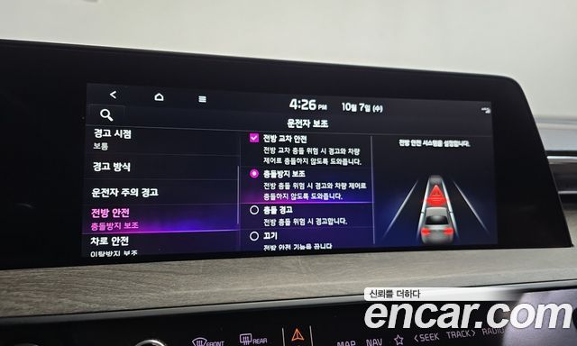 Kia K8 2.5 Gasoline 2WD Noblesse 2023 — фото 33