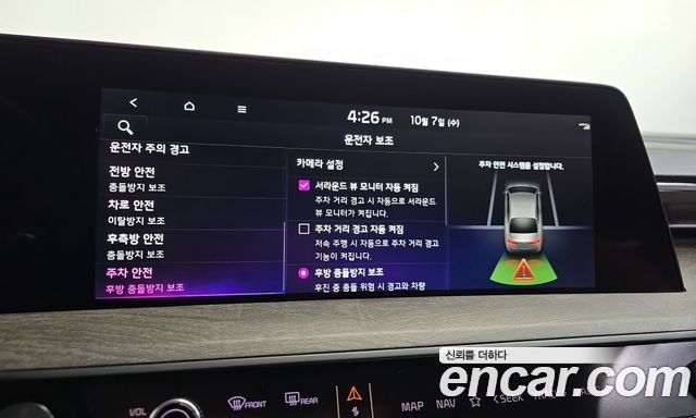 Kia K8 2.5 Gasoline 2WD Noblesse 2023 — фото 36