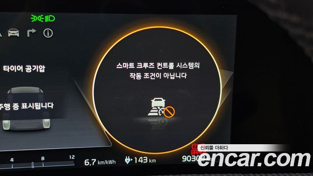 Kia EV6 Long Range Earth 2022 — фото 30