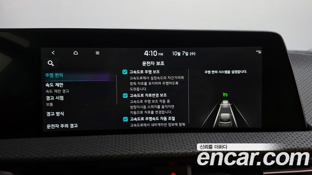 Kia EV6 Long Range Earth 2022 — фото 31