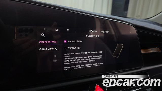 Kia Niro EV Earth 2023 — фото 14