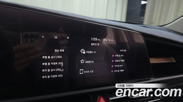 Kia Niro EV Earth 2023 — фото 17
