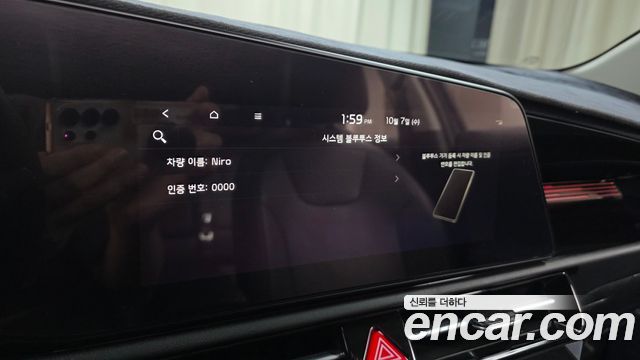 Kia Niro EV Earth 2023 — фото 33