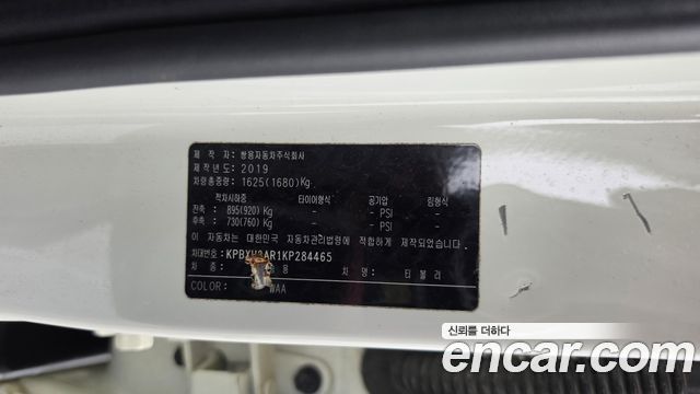 KG Mobility (SsangYong) Tivoli Armor VX 2WD 2019 — фото 17