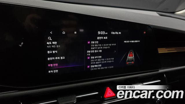 Kia Niro EV Air 2023 — фото 19