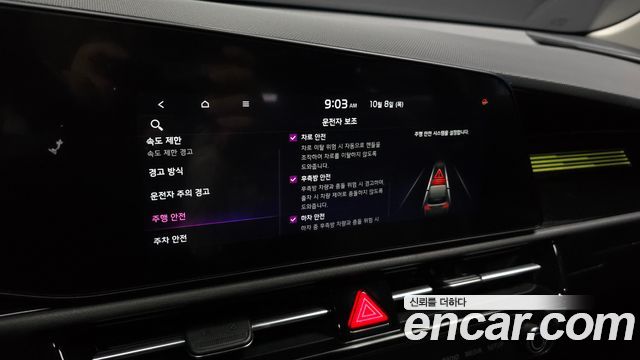 Kia Niro EV Air 2023 — фото 20