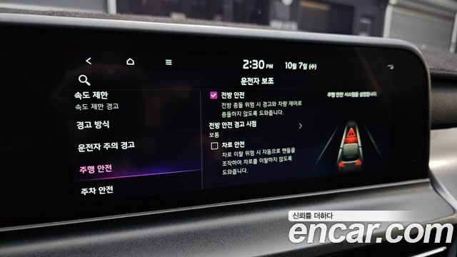 Kia Seltos Gasoline 2.0 2WD Prestige 2023 — фото 19