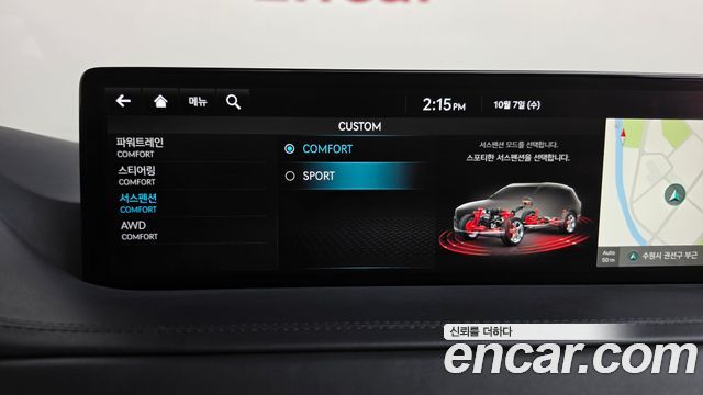 Genesis GV80 2.5T Gasoline AWD 2022 — фото 30