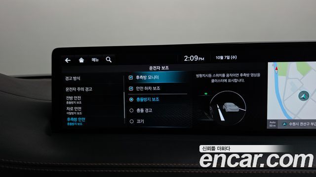 Genesis GV70 2.5T Gasoline AWD 2023 — фото 39