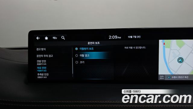 Genesis GV70 2.5T Gasoline AWD 2023 — фото 40