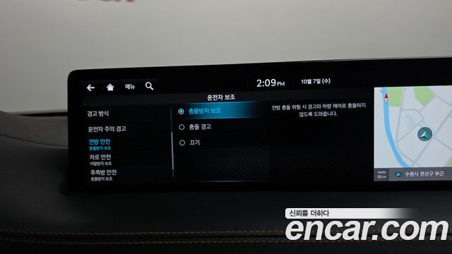 Genesis GV70 2.5T Gasoline AWD 2023 — фото 41