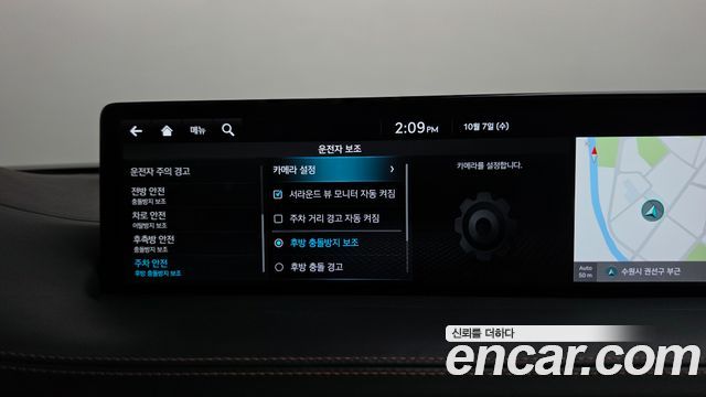 Genesis GV70 2.5T Gasoline AWD 2023 — фото 42