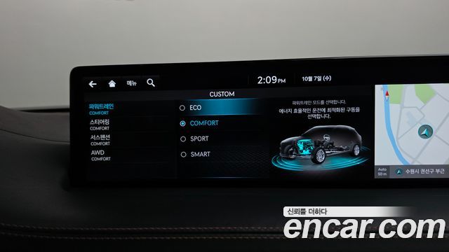 Genesis GV70 2.5T Gasoline AWD 2023 — фото 43