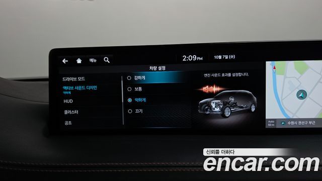 Genesis GV70 2.5T Gasoline AWD 2023 — фото 44