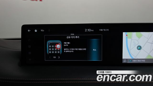 Genesis GV70 2.5T Gasoline AWD 2023 — фото 45