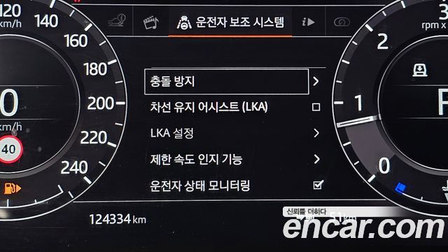 Land Rover Range Rover (IV) 4.4 SDV8 AB DIESEL 2018 — фото 20