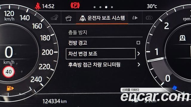 Land Rover Range Rover (IV) 4.4 SDV8 AB DIESEL 2018 — фото 27