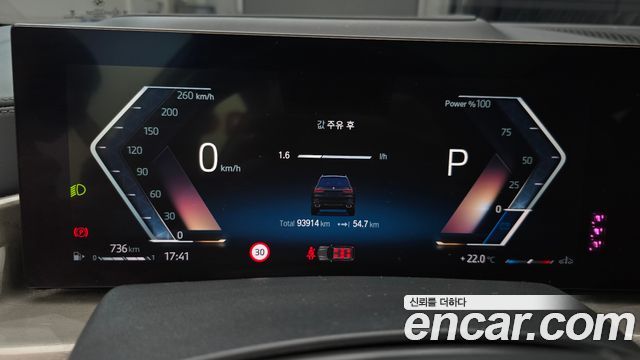 BMW X7 (G07) xDrive 40i Design Pure Excellence 7-Seater 2023 — фото 8
