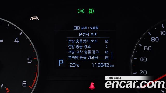 Kia Sportage The Bold Diesel 2.0 2WD Noblesse 2019 — фото 19