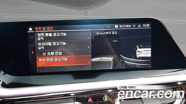 BMW Z4 (G29) sDrive20i Sport 2020 — фото 17