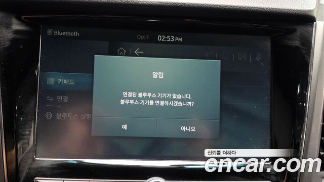 KG Mobility (SsangYong) Rexton Sports Diesel 2.2 2WD Wild 2022 — фото 16