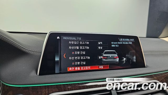 BMW 7 Series (G11) 740Ld xDrive 2016 — фото 16