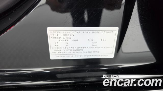 Mercedes-Benz E-Class (W213) E350 4MATIC Avantgarde 2022 — фото 31
