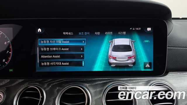 Mercedes-Benz E-Class (W213) E350 4MATIC Avantgarde 2022 — фото 32