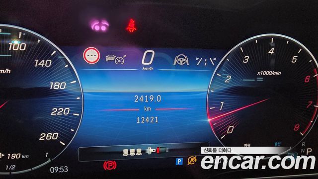 Mercedes-Benz S-Class (W223) S450L 4MATIC 2024 — фото 8