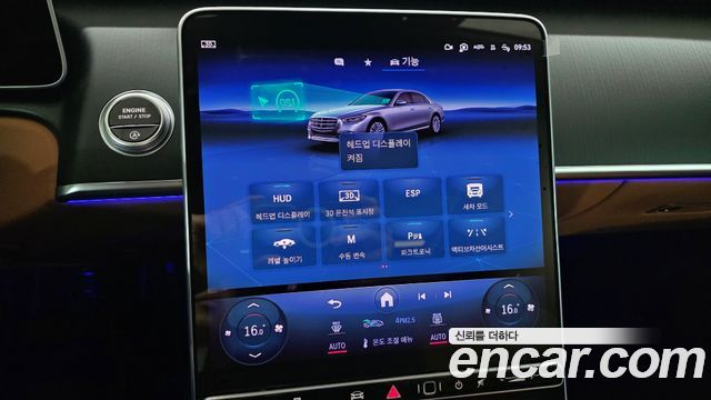 Mercedes-Benz S-Class (W223) S450L 4MATIC 2024 — фото 23