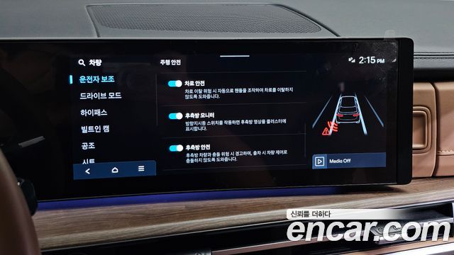 Hyundai Santa Fe (MX5) Gasoline 2.5T 2WD Prestige Plus 2025 — фото 20