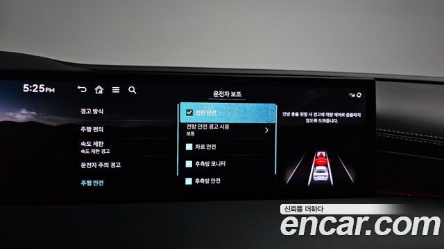 Genesis G80 (RG3) Gasoline 2.5 Turbo AWD 2025 — фото 29
