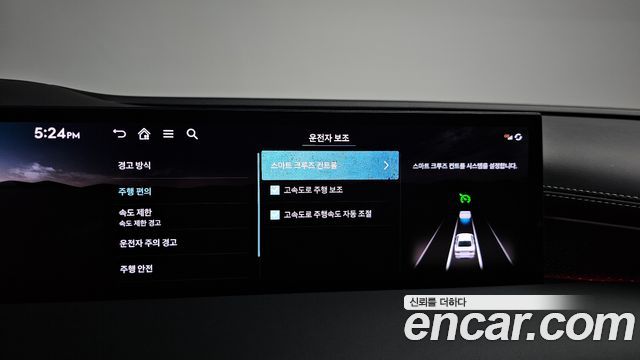 Genesis G80 (RG3) Gasoline 2.5 Turbo AWD 2025 — фото 30