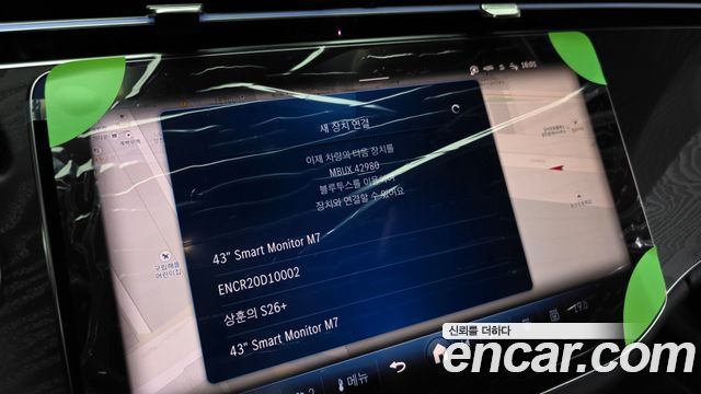 Mercedes-Benz E-Class (W214) E200 Avantgarde 2026 — фото 34