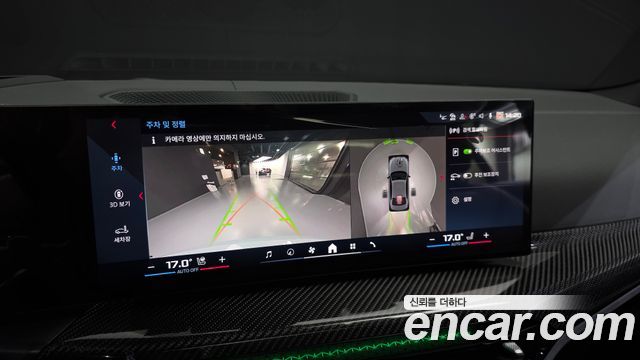 BMW 3 Series (G20) M340i Pro 2025 — фото 15