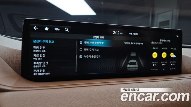 Genesis G80 (RG3) Gasoline 3.5 Turbo AWD 2022 — фото 20
