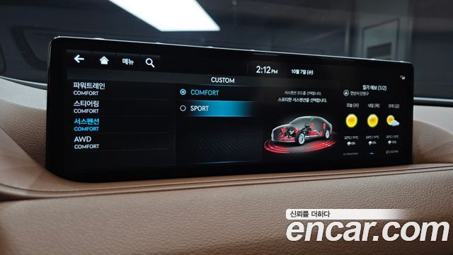 Genesis G80 (RG3) Gasoline 3.5 Turbo AWD 2022 — фото 27
