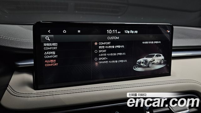 Genesis G70 Shooting Brake Gasoline 2.0T 2WD 2023 — фото 20