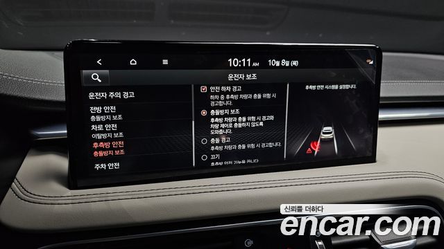 Genesis G70 Shooting Brake Gasoline 2.0T 2WD 2023 — фото 21