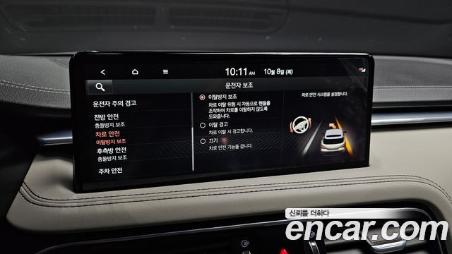 Genesis G70 Shooting Brake Gasoline 2.0T 2WD 2023 — фото 22