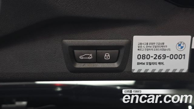 BMW X5 (G05) xDrive 30d M Sport 2026 — фото 38