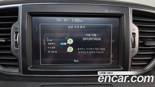 Kia Sportage (IV) Diesel 2WD Noblesse Special 2016 — фото 36