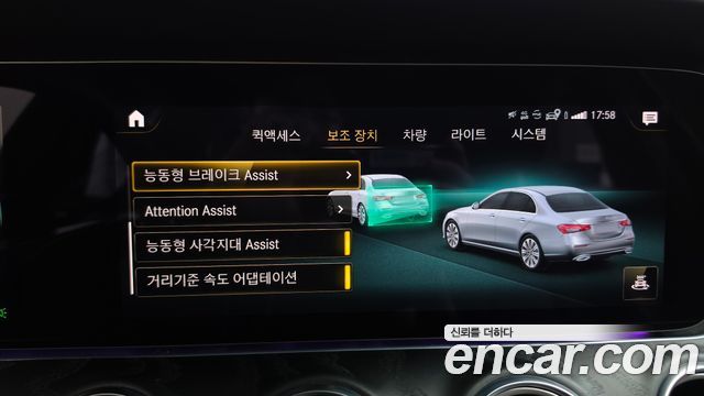 Mercedes-Benz E-Class (W213) E220d 4MATIC AMG Line 2022 — фото 30