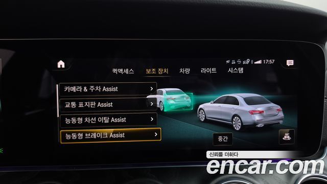 Mercedes-Benz E-Class (W213) E220d 4MATIC AMG Line 2022 — фото 34