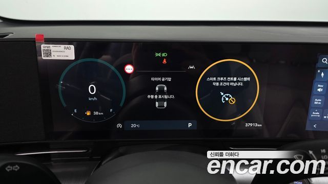 Hyundai Kona (SX2) Gasoline 2.0 2WD Premium 2025 — фото 8